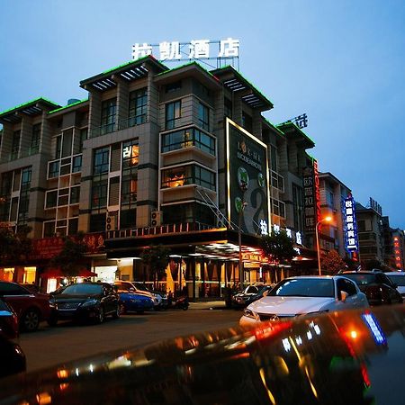 Yiwu Luckbear Hotel Buitenkant foto