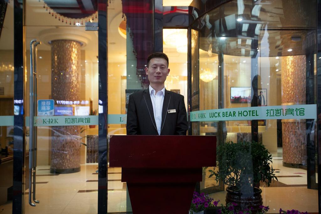 Yiwu Luckbear Hotel Buitenkant foto